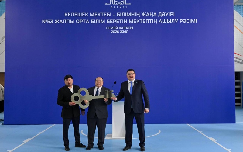 В Семее открылась новая школа на 300 мест В Семее открылась новая школа на 300 мест