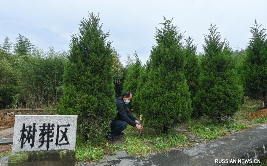 Қытайда жерлеу қызметтеріне арналған ресми веб-портал іске қосылды