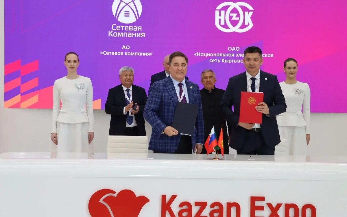 Kyrgyzstan to open energy competence center