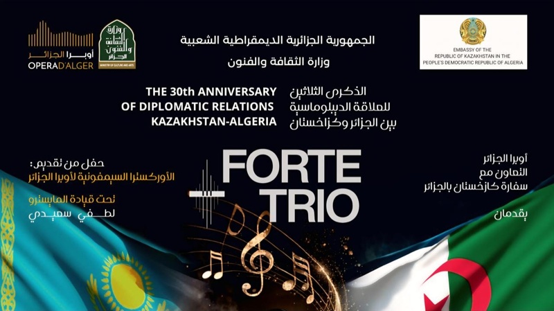 Kazakhstan, Algeria celebrate 30th Anniversary of diplomatic relations 