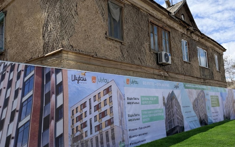 Ulytaý oblysynda renovatsııa baǵdarlamasy