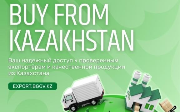 Exporters' Showcase digital platform launched to promote Kazakhstani products