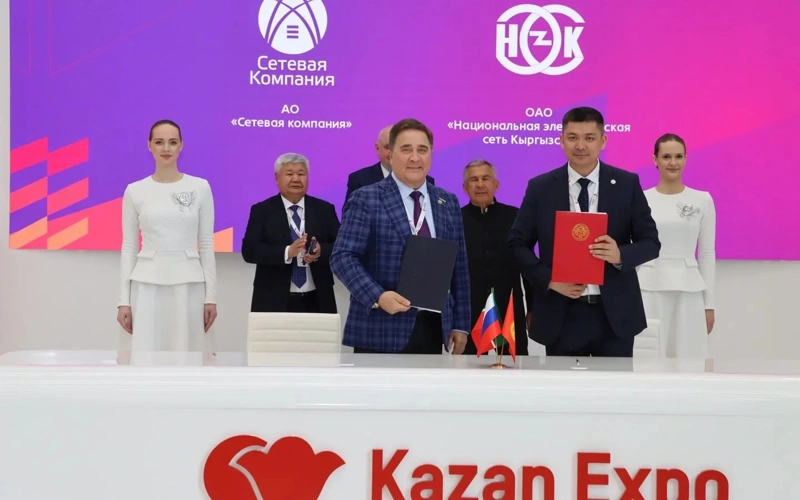 Kyrgyzstan to open first energy competence center in Central Asia