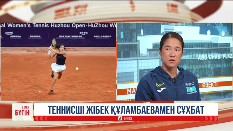 Jibek Qulambaeva
