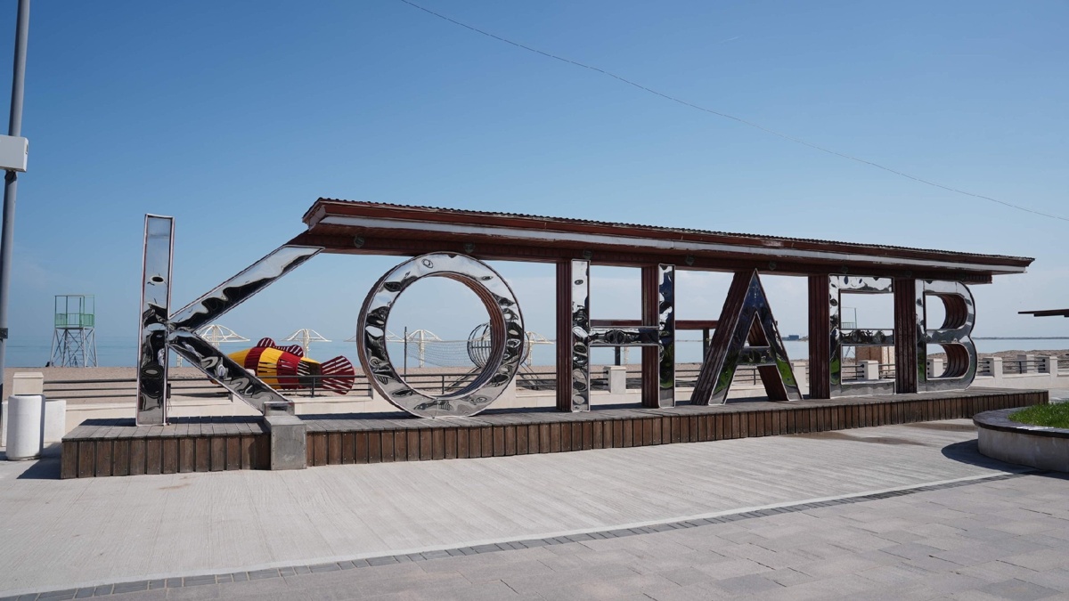 Балаева Алматы облысындағы туристік нысандардың жазғы маусымға дайындығын тексерді