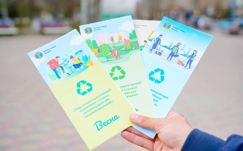 Листовки для бизнеса