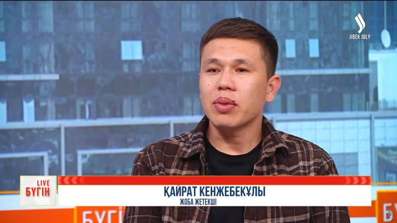 Qaırat Kenjebekuly