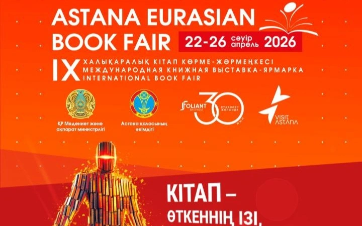 Kazakhstan to host Astana Eurasian Book Fair 2026