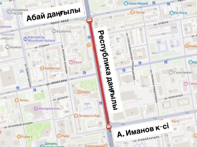 Astanada Respýblıka dańǵylynda jóndeý jumysy júrip jatyr