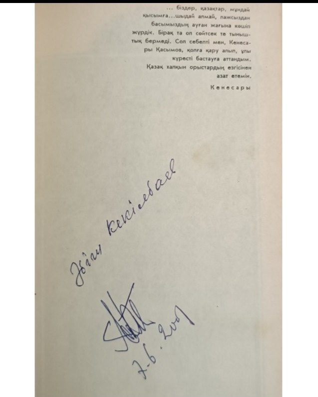 ءابيش ءابيش