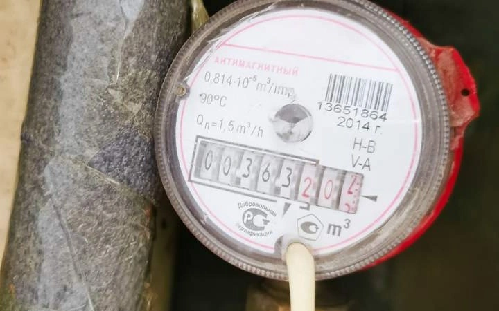 коммунальные услуги показания счетчика есептегіш коммуналдық қызметтер