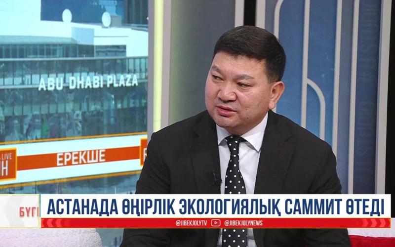 В Астане на региональном экологическом саммите обсудят технологии водосбережения