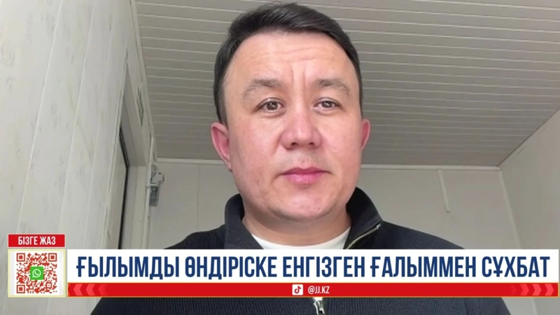 Qazaqstandyq ǵalymdar óndiristik qaldyqtardy kádege jaratatyn zaýyt ashty