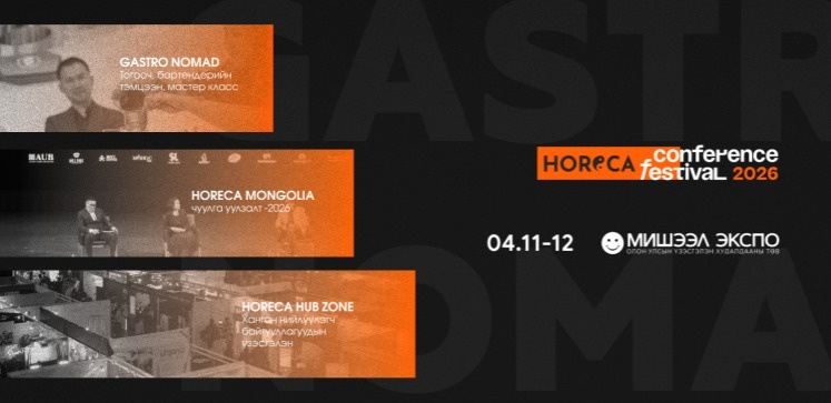 Mongolia Conference and Festival 2026 to spotlight Gastro Nomad: Taste & Story Mongolia Conference and Festival 2026 to spotlight Gastro Nomad: Taste & Story
