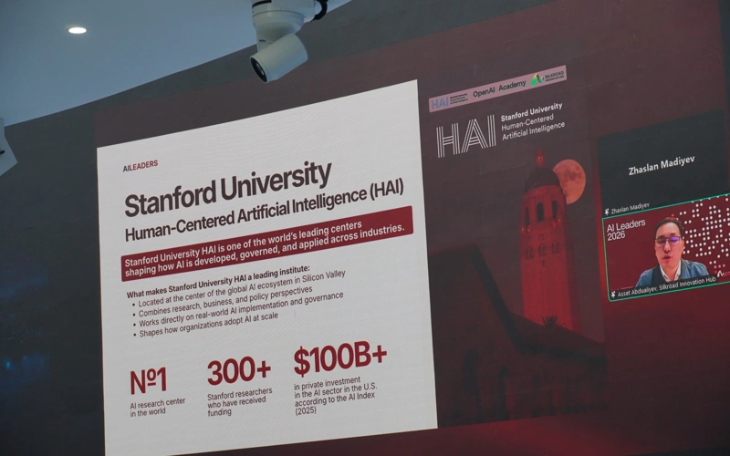 Qazaqstan JI dáýirine qadam basty: 150-den astam top-menedjer Stanford jáne OpenAI sarapshylarynan bilim alady