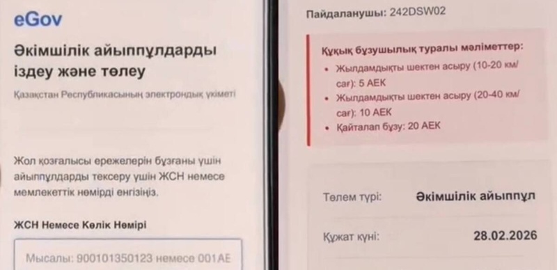 Полиция предупреждает о&nbsp;новом способе мошенничества