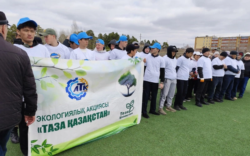Более 200 участников собрала экологическая акция «Таза өлке — Ақкөл» в Акмолинской области