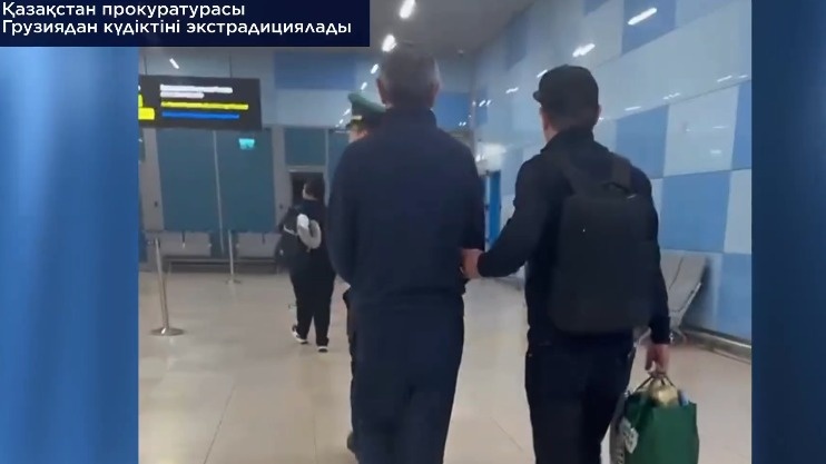 Аса ірі мөлшерде ұрлық жасағаны үшін күдікті Грузядан экстрадицияланды