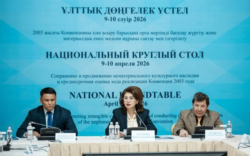 Kazakhstan strengthens its efforts to preserve cultural heritage