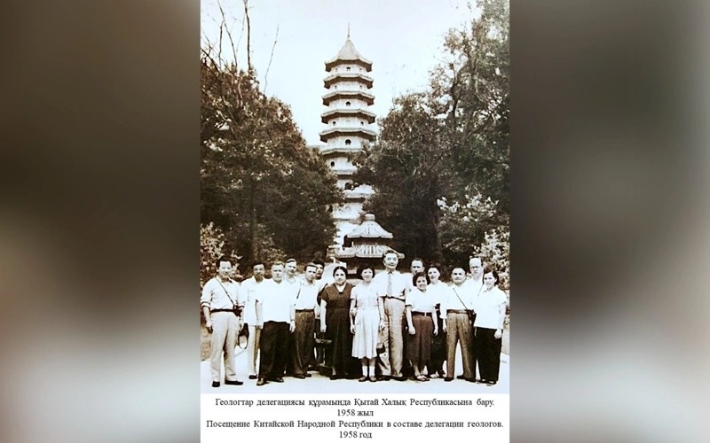 Ученый всю свою жизнь придерживался этого принципа. Из воспоминаний о К. Сатпаеве мы узнаем его человеческую высоту, его огромную трудоспособность, скромность и другие его отличительные качества. Безусловно, о нем еще будет много написано в будущем. Следует отметить еще одну сторону личности академика Сатпаева — он пронес свет науки за границы Советского Союза, осветил другие государства мира. История, о которой мы рассказываем, не описана в книгах, это один из случаев, о которых не говорилось в советское время. Ученый всю свою жизнь придерживался этого принципа. Из воспоминаний о К. Сатпаеве мы узнаем его человеческую высоту, его огромную трудоспособность, скромность и другие его отличительные качества. Безусловно, о нем еще будет много написано в будущем. Следует отметить еще одну сторону личности академика Сатпаева — он пронес свет науки за границы Советского Союза, осветил другие государства мира. История, о которой мы рассказываем, не описана в книгах, это один из случаев, о которых не говорилось в советское время.