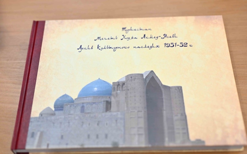 乌方向哈方移交一批珍贵历史档案 涉及亚萨维陵墓等重要遗迹