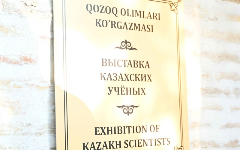 Президенты Казахстана и Узбекистана посетили достопримечательности Бухары
