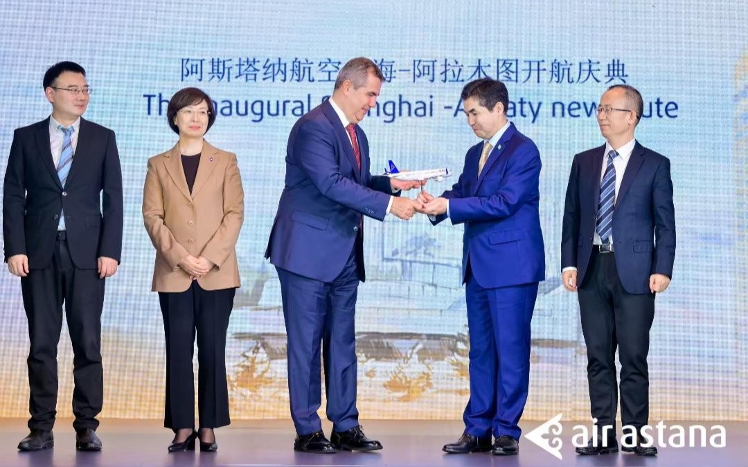 New direct flight between Almaty and Shanghai launched