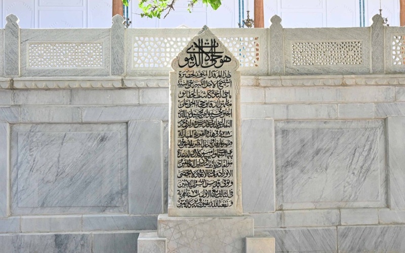 Presidents of Kazakhstan and Uzbekistan visit memorial complex in Bukhara Presidents of Kazakhstan and Uzbekistan visit memorial complex in Bukhara