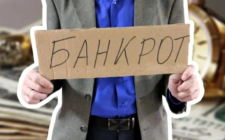 Kto ı na kakıh ýslovııah mojet podat na bankrotstvo v Kazahstane