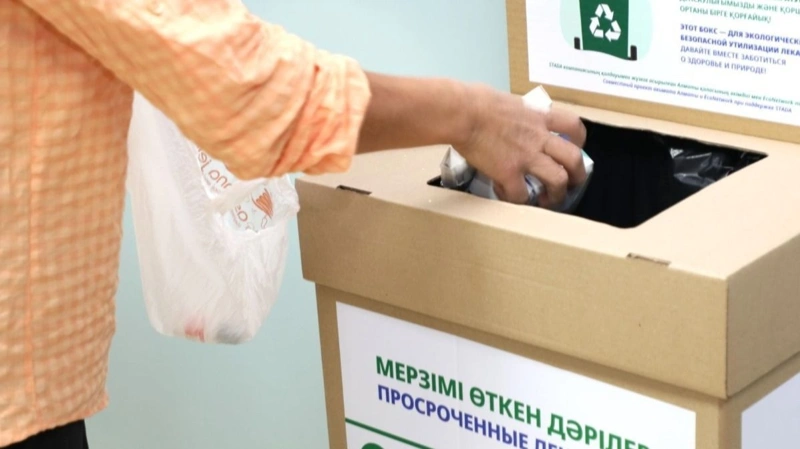 Almatyda merzimi ótken dárilerdi jınaýǵa arnalǵan aktsııa ótedi