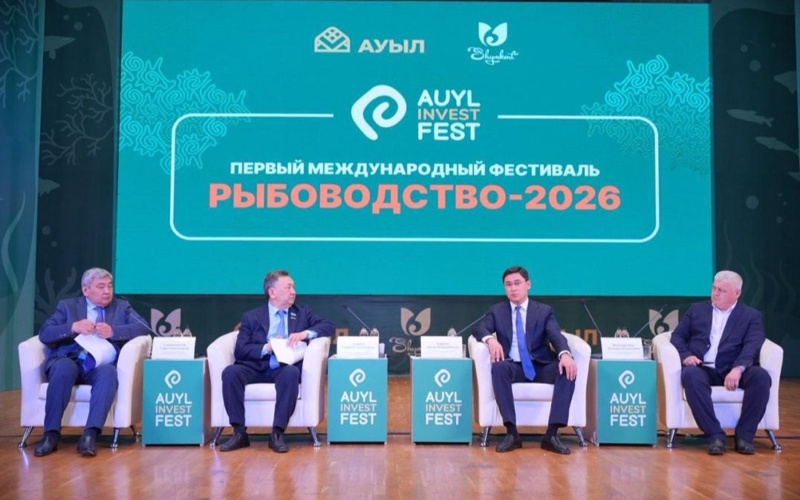哈萨克斯坦渔业投资项目总额达600亿坚戈