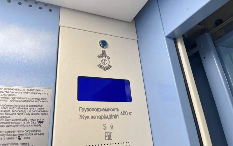 п