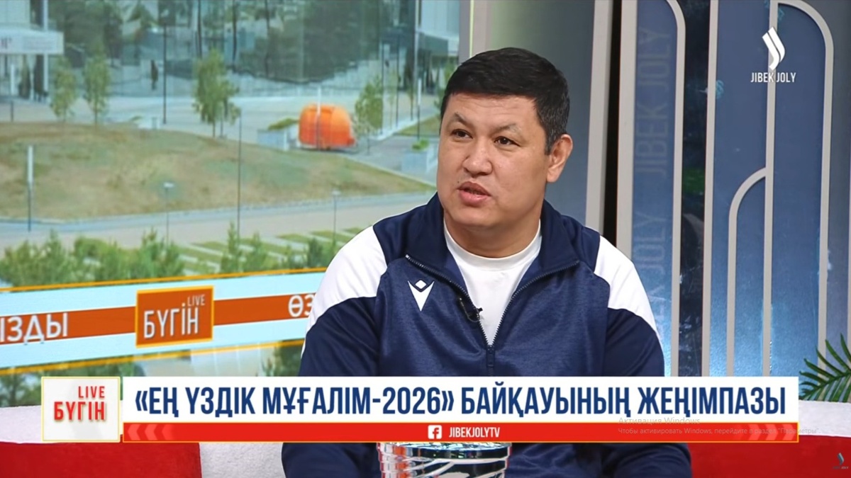 Астанада дене тәрбиесі пәнінің «Ең үздік мұғалімі» анықталды