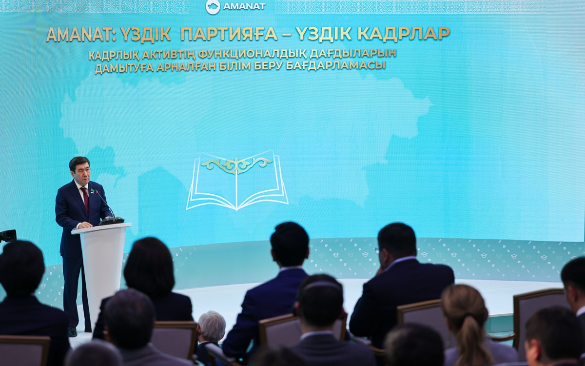 Өңірлерге серпін беретін кадрлық бағдарлама іске қосылды