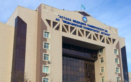 Astana medıtsına ýnıversıtetine ulttyq mártebe berile me