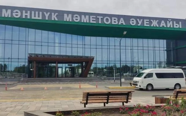аэропорт Уральск