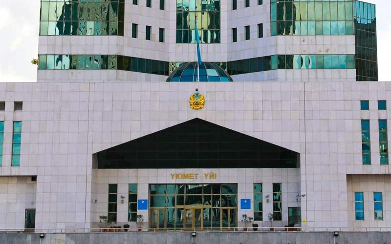 Правительство, Үкімет үйі