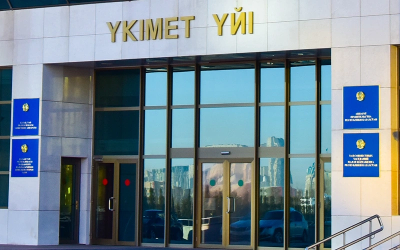 Правительство, Үкімет үйі