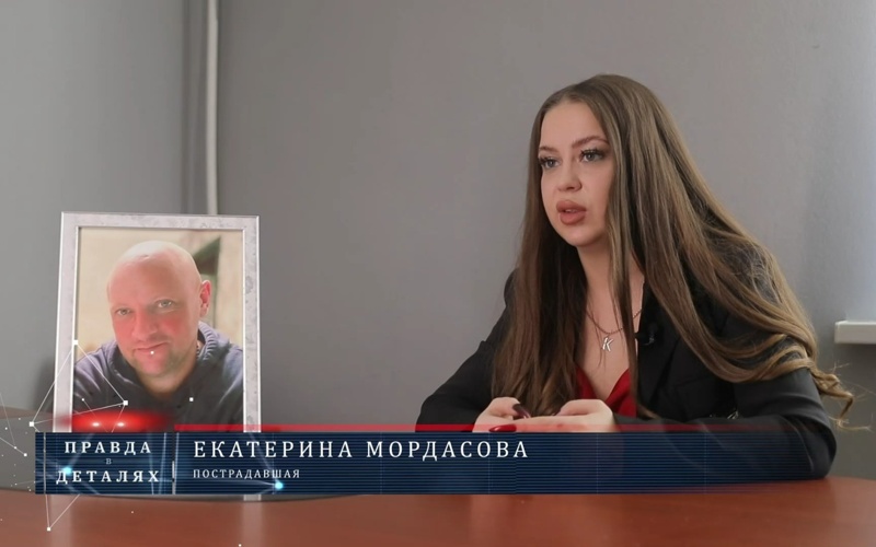 Екатерина Мордасова