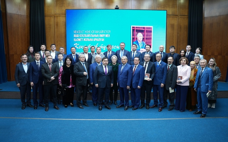 Kekilbaev tulǵasy 