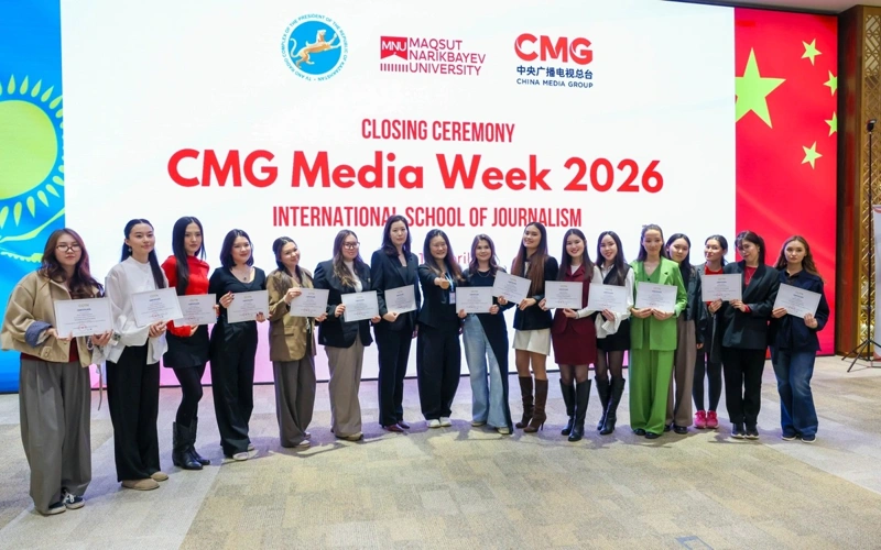 “CMG媒体周2026”