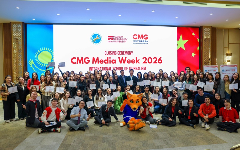Первая &laquo;CMG Media Week 2026&raquo; завершилась в Астане