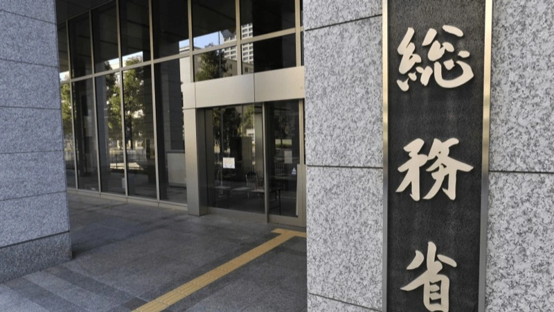 Japan extends financial support to teach foreigners local rules