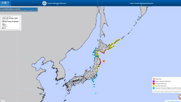 M7.5 jolts northeastern Japan, tsunami warning issued