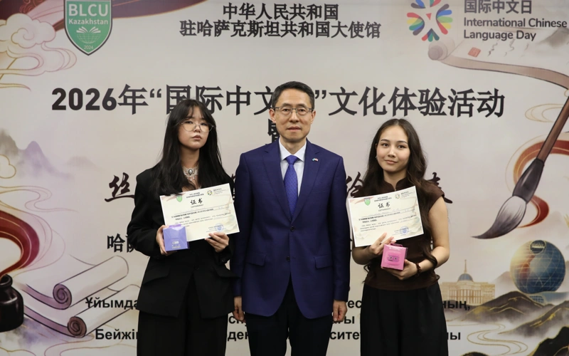 International Chinese Language Day celebrated in Astana