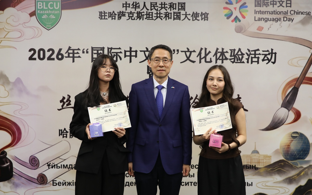 International Chinese Language Day celebrated in Astana