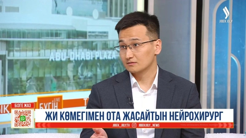 Абилай Серикбай