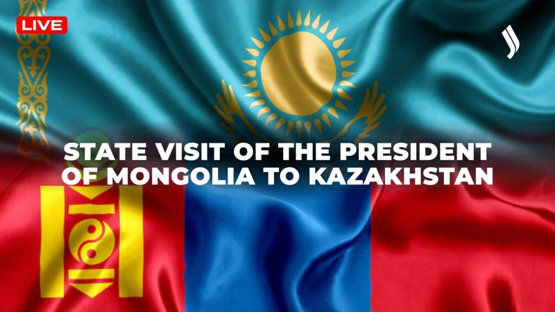 Live broadcast of Mongolian President's state visit to Akorda 