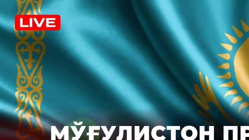 Мўғулистон Президентининг Қозоғистонга давлат ташрифи