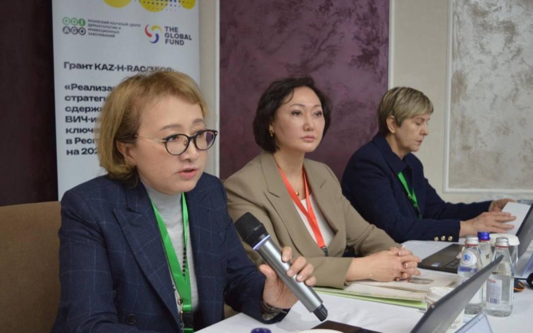 Алматыда АИТВ-мен күрестегі жаңа тәсілдер ұсынылды